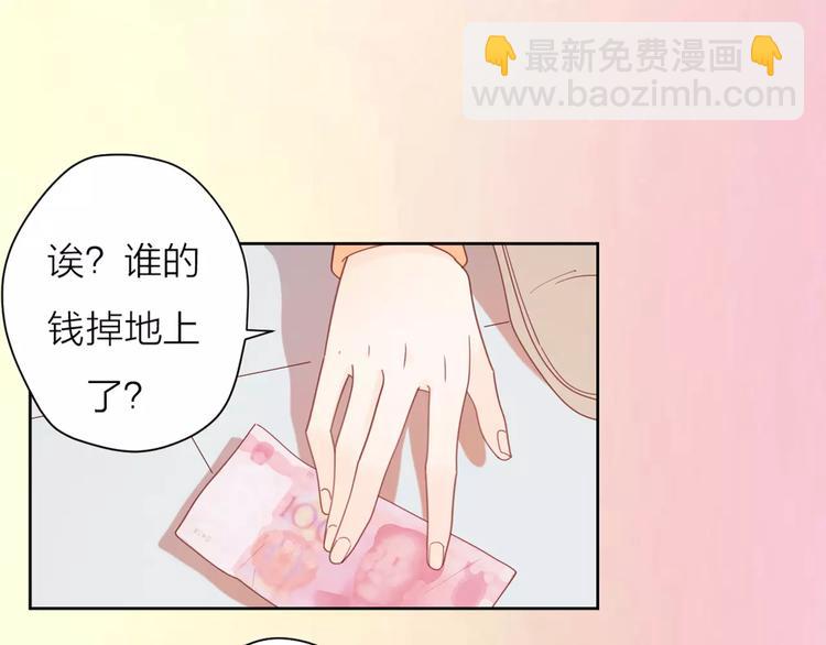系列4序章2蜜糖陷阱(1/2)-第77话