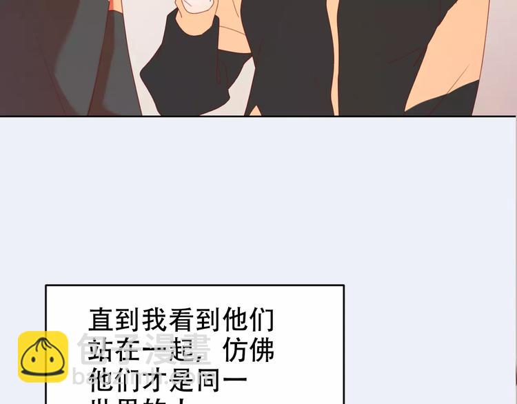 系列4序章2蜜糖陷阱(1/2)-第77话