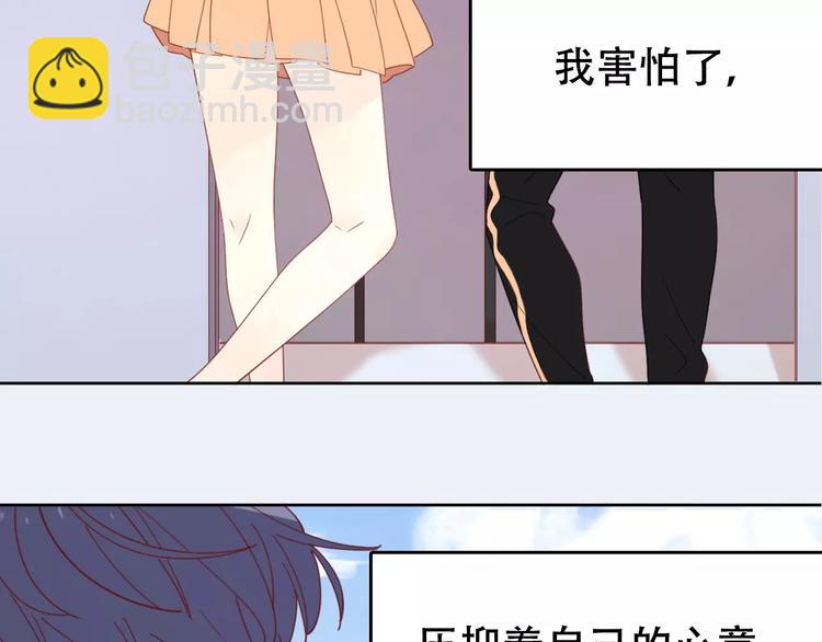 系列4序章2蜜糖陷阱(1/2)-第77话