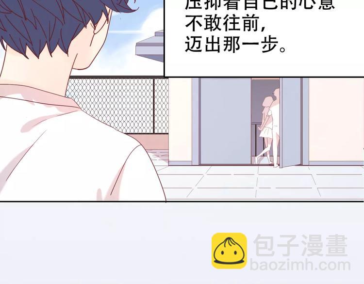 系列4序章2蜜糖陷阱(1/2)-第77话