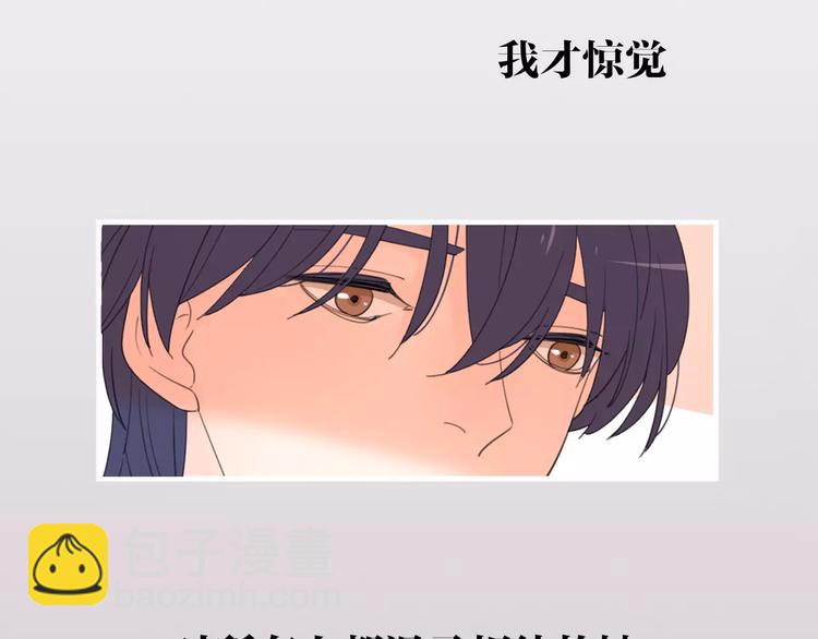 系列4序章2蜜糖陷阱(1/2)-第77话