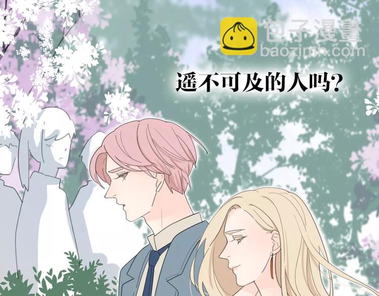 系列4序章2蜜糖陷阱(1/2)-第77话