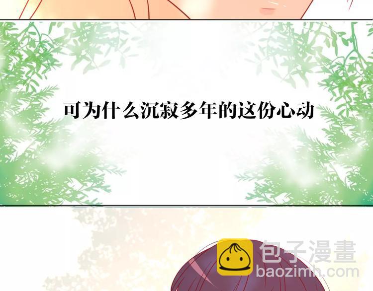 系列4序章2蜜糖陷阱(1/2)-第77话