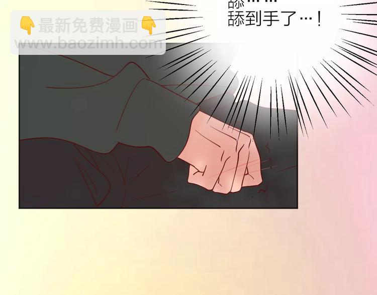 系列4序章2蜜糖陷阱(1/2)-第77话
