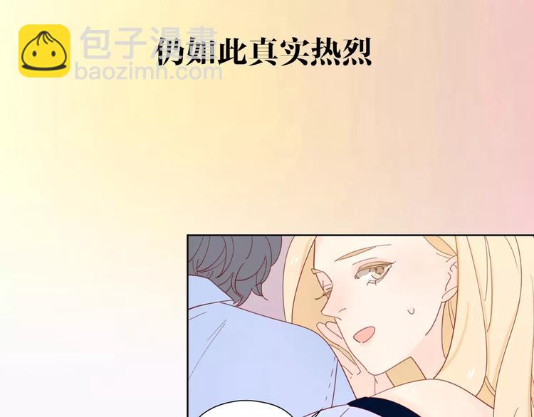 系列4序章2蜜糖陷阱(1/2)-第77话