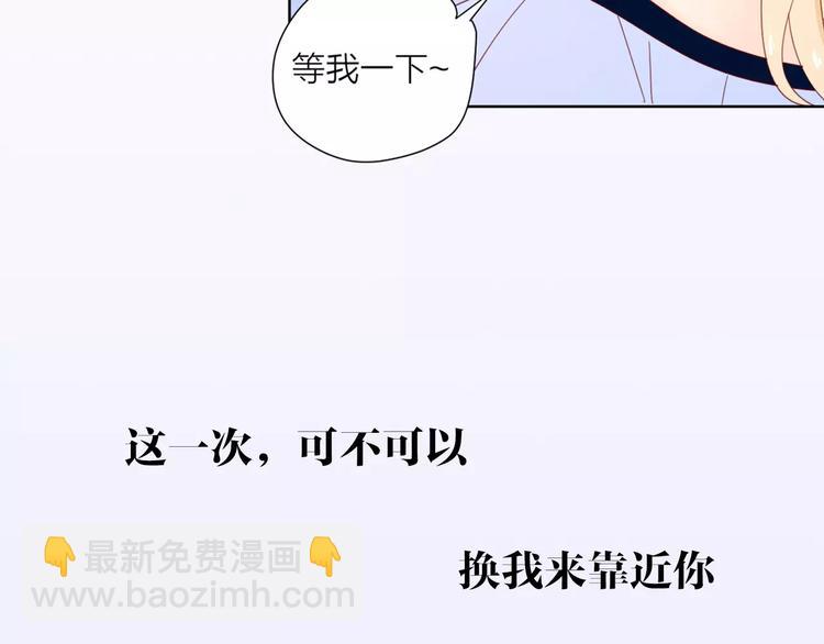 系列4序章2蜜糖陷阱(1/2)-第77话