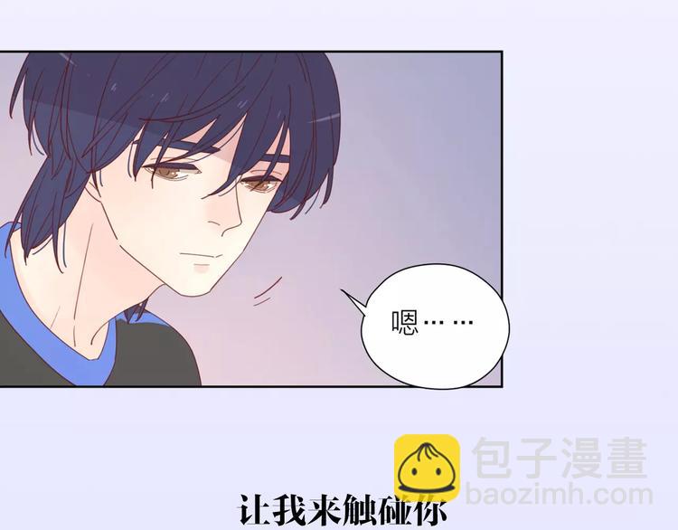 系列4序章2蜜糖陷阱(1/2)-第77话