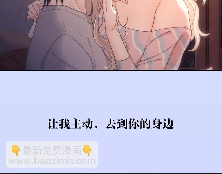 系列4序章2蜜糖陷阱(1/2)-第77话