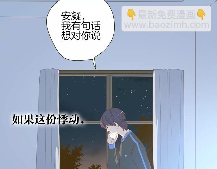 系列4序章2蜜糖陷阱(1/2)-第77话