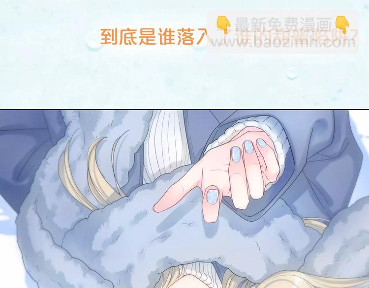 系列4序章2蜜糖陷阱(1/2)-第77话