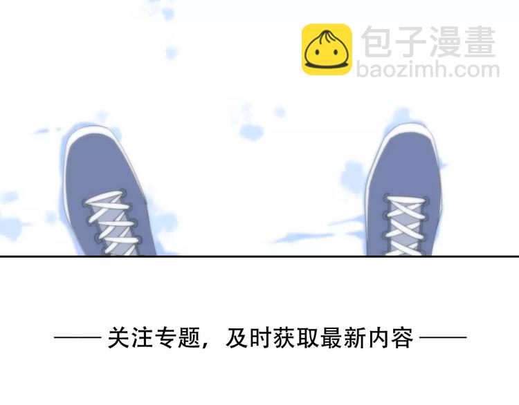 系列4序章2蜜糖陷阱(1/2)-第77话