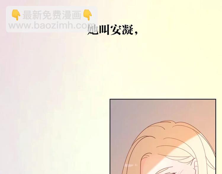 系列4序章2蜜糖陷阱(1/2)-第77话