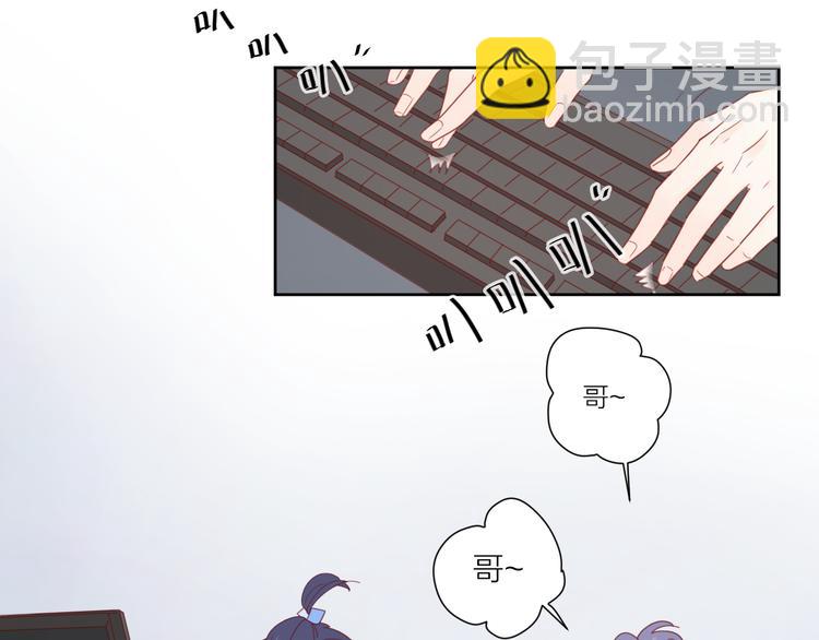 3对你来说我是什么(1/3)-第79话