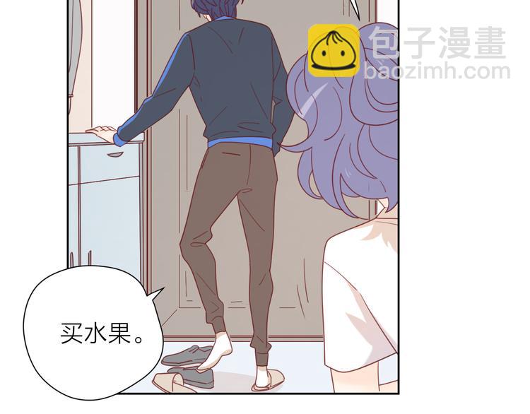 3对你来说我是什么(1/3)-第79话