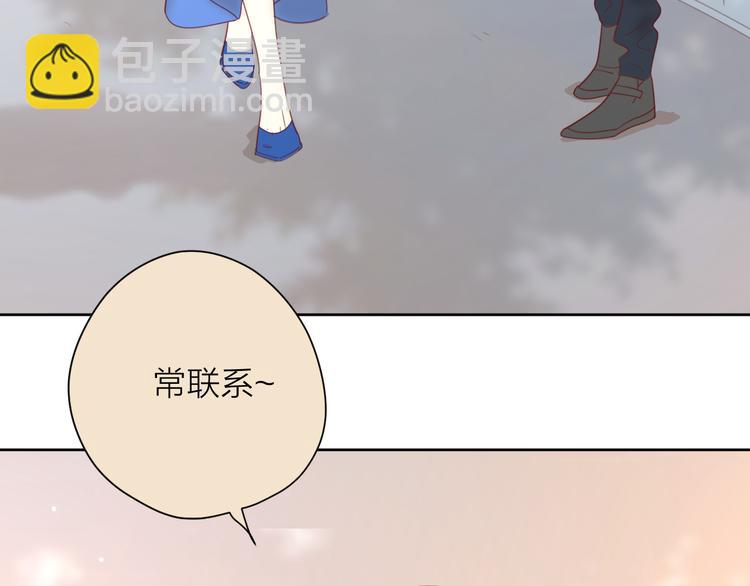 3对你来说我是什么(1/3)-第79话