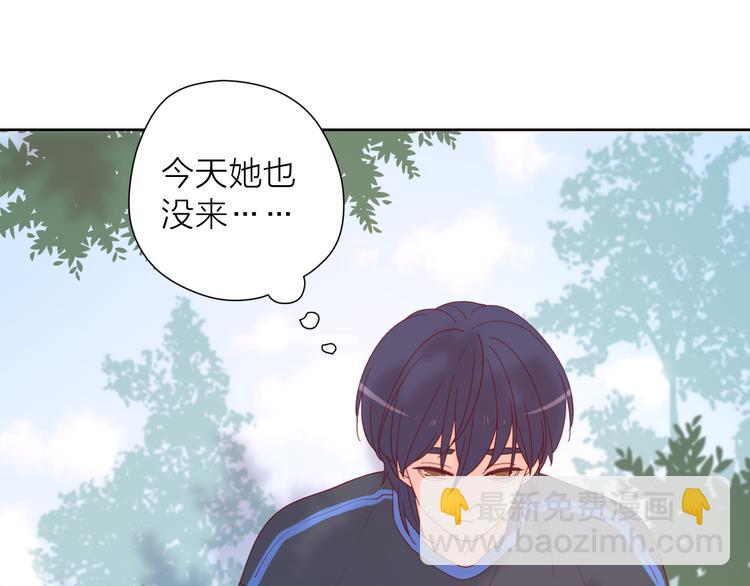 3对你来说我是什么(1/3)-第79话