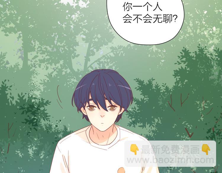 3对你来说我是什么(1/3)-第79话