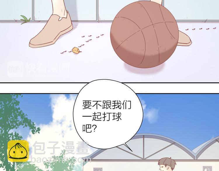 3对你来说我是什么(1/3)-第79话
