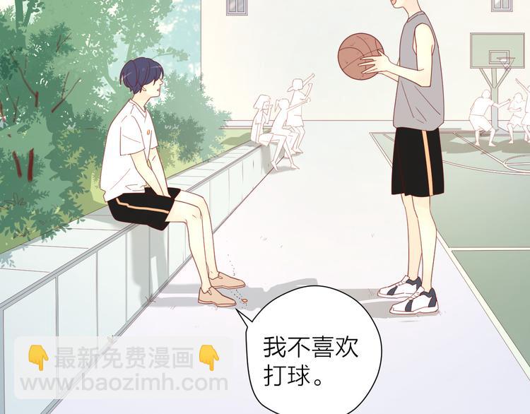 3对你来说我是什么(1/3)-第79话