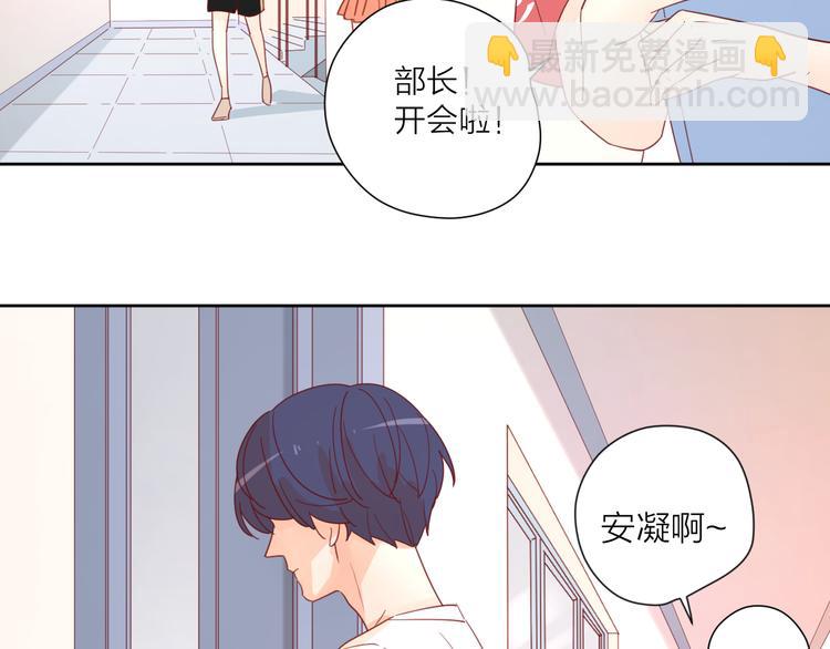 3对你来说我是什么(1/3)-第79话
