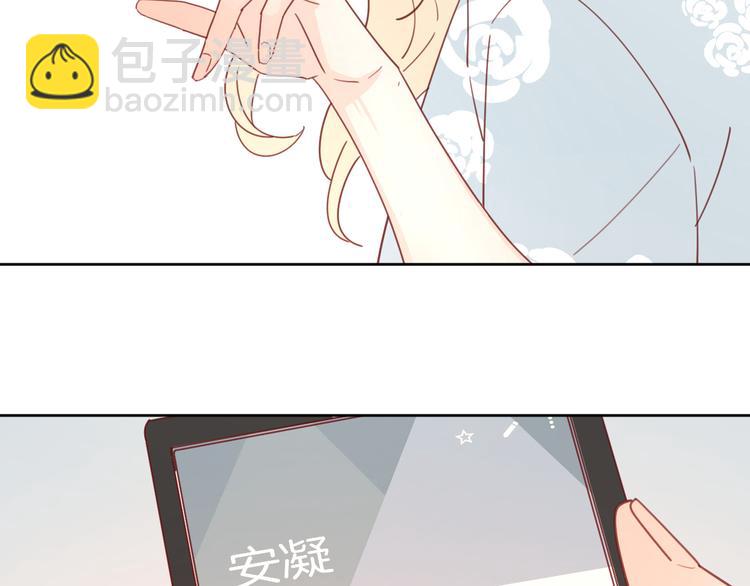 3对你来说我是什么(1/3)-第79话