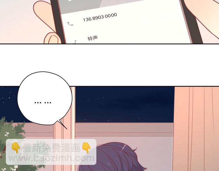 3对你来说我是什么(1/3)-第79话