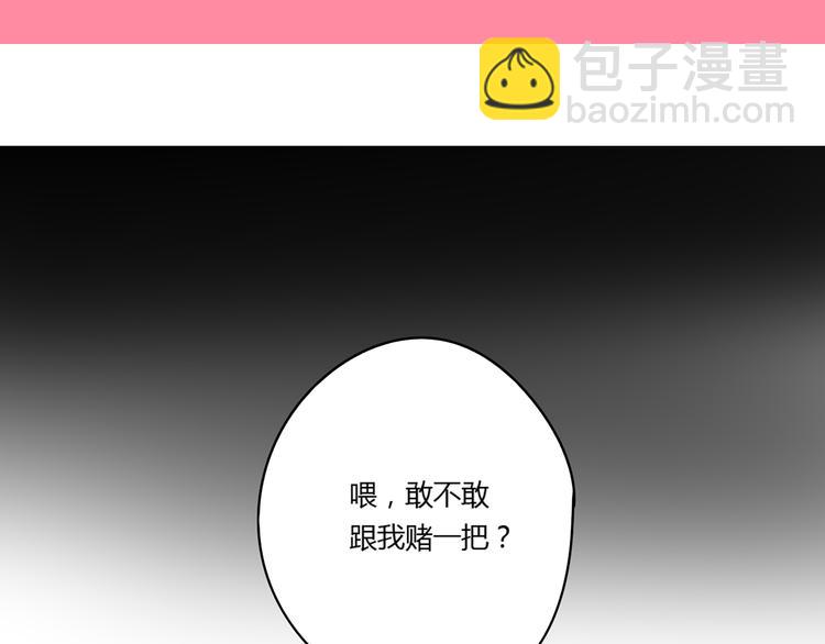 9一切到此为止(1/3)-第9话