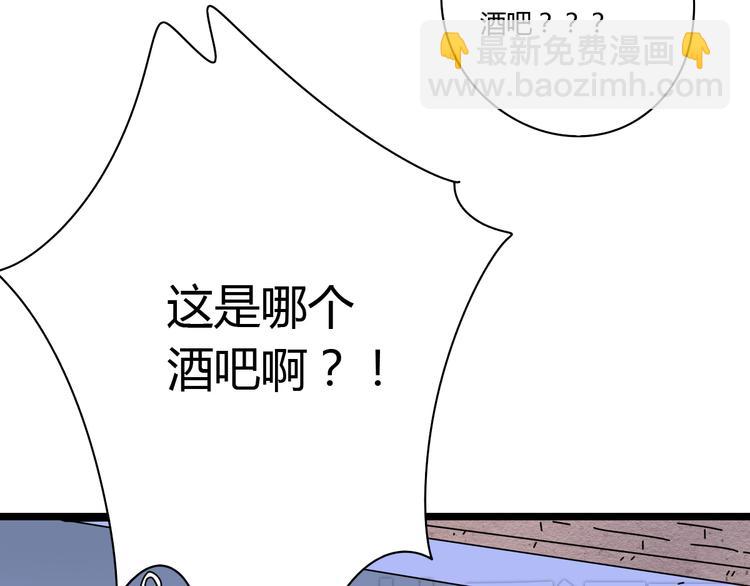 9一切到此为止(1/3)-第9话