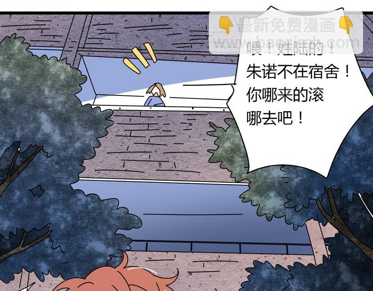 9一切到此为止(1/3)-第9话