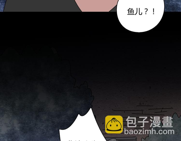 9一切到此为止(1/3)-第9话