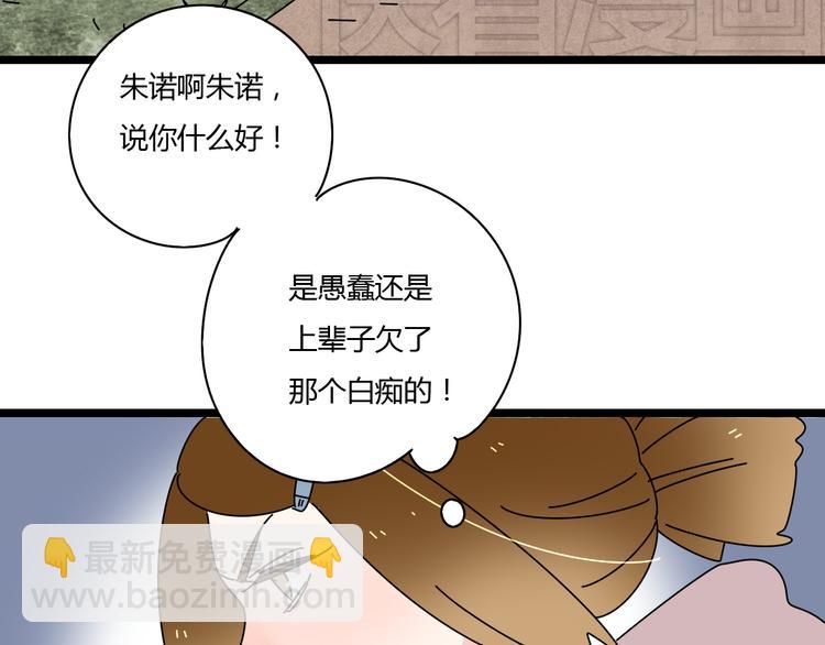 9一切到此为止(1/3)-第9话