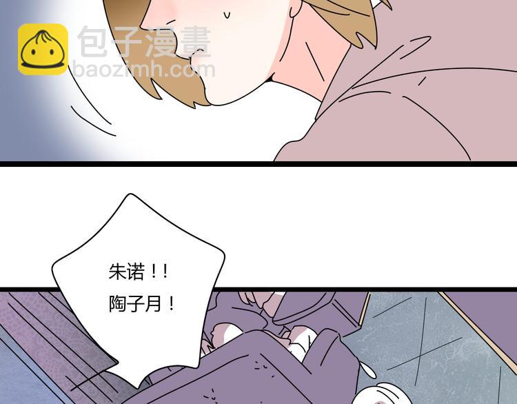 9一切到此为止(1/3)-第9话