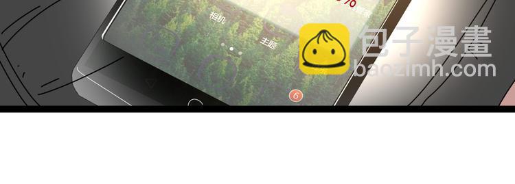 9一切到此为止(1/3)-第9话