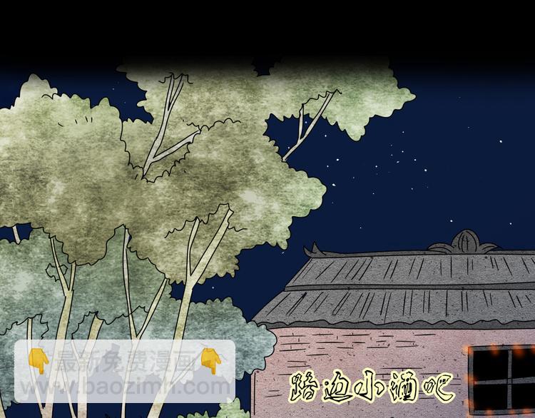9一切到此为止(1/3)-第9话