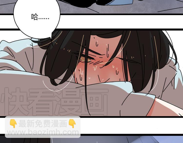 9一切到此为止(1/3)-第9话