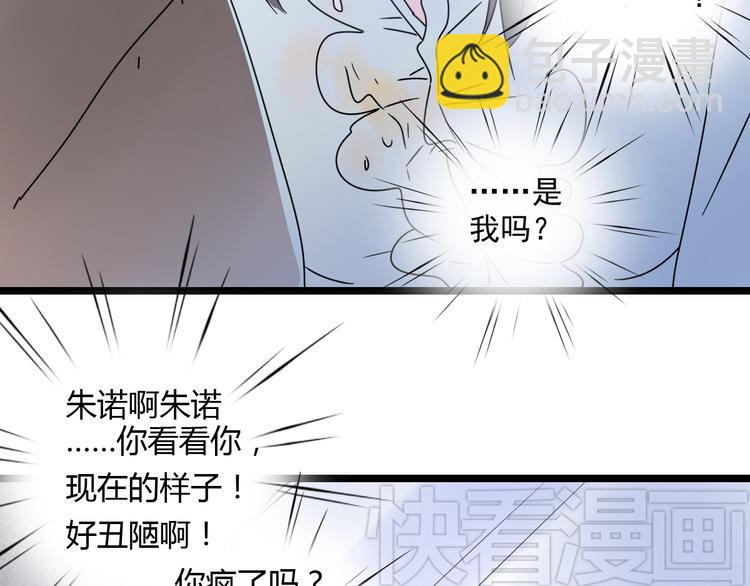 9一切到此为止(1/3)-第9话