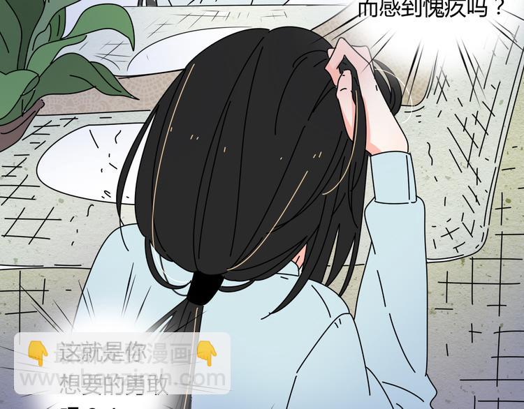 9一切到此为止(1/3)-第9话