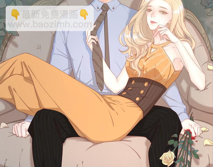 5大概是中了你的毒(1/3)-第81话