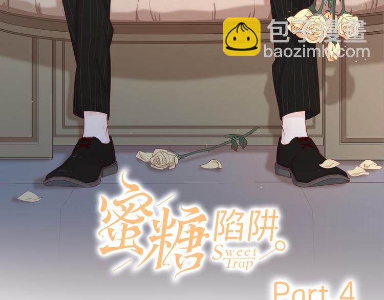 5大概是中了你的毒(1/3)-第81话