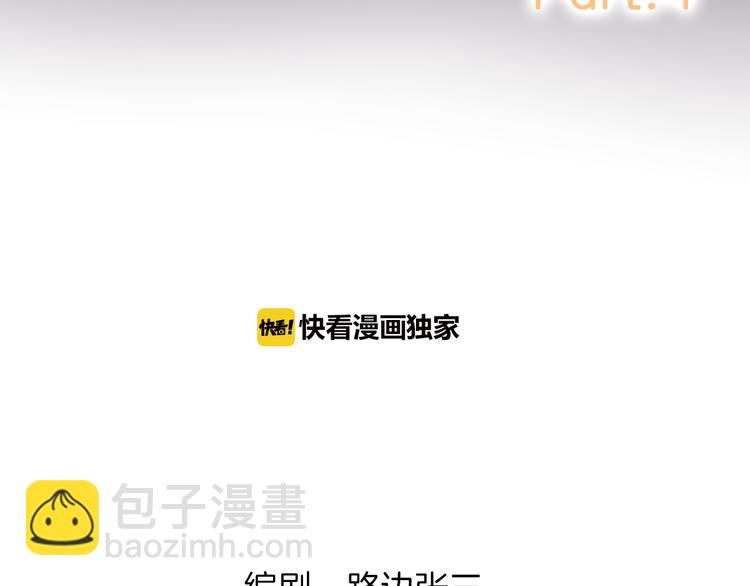 5大概是中了你的毒(1/3)-第81话