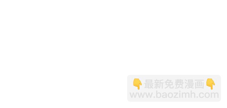 5大概是中了你的毒(1/3)-第81话
