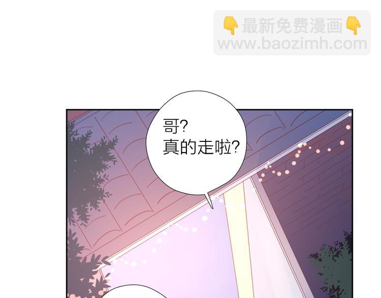 5大概是中了你的毒(1/3)-第81话