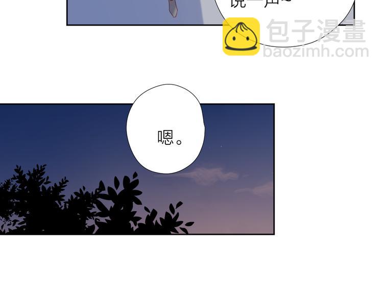 5大概是中了你的毒(1/3)-第81话