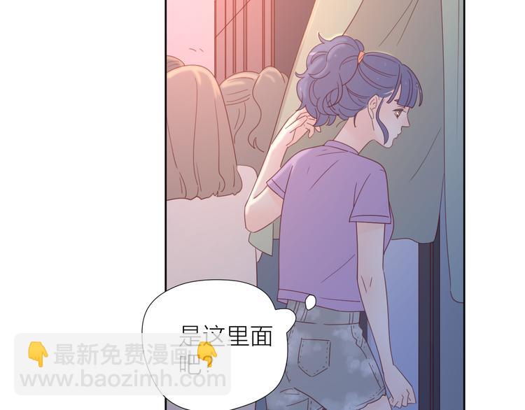 5大概是中了你的毒(1/3)-第81话