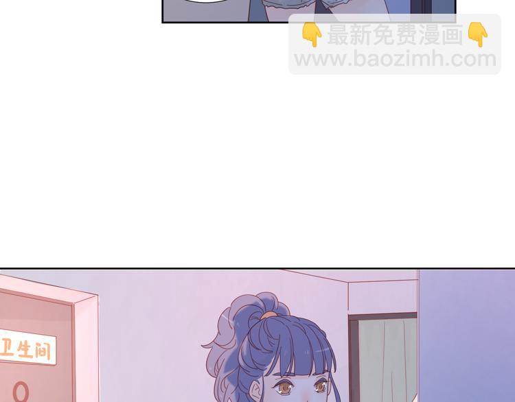 5大概是中了你的毒(1/3)-第81话