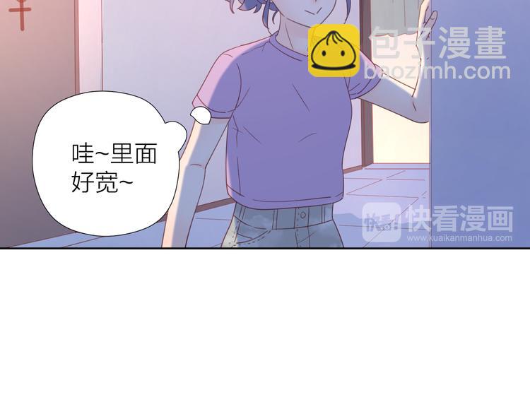 5大概是中了你的毒(1/3)-第81话