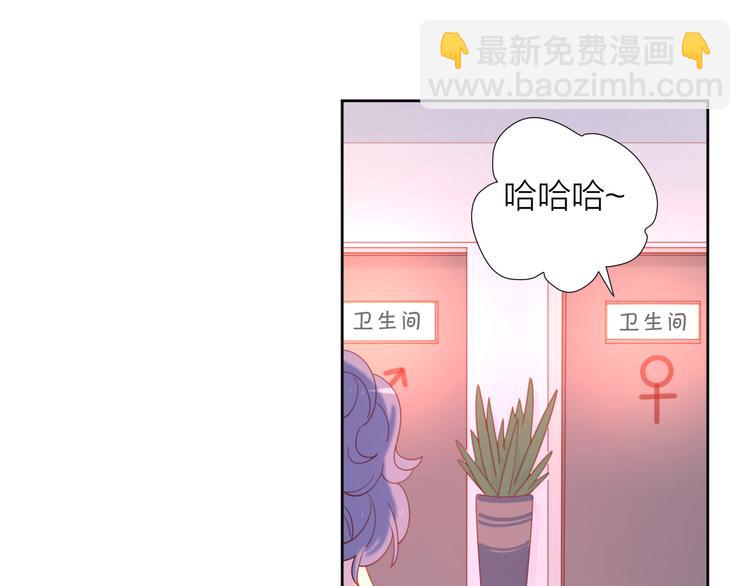 5大概是中了你的毒(1/3)-第81话
