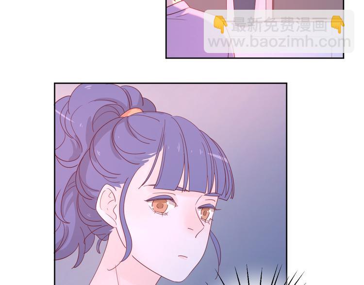 5大概是中了你的毒(1/3)-第81话