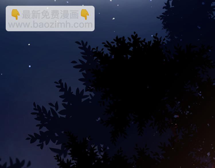 5大概是中了你的毒(1/3)-第81话