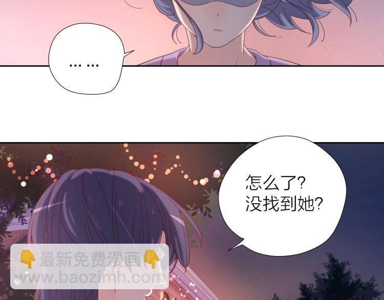 5大概是中了你的毒(1/3)-第81话